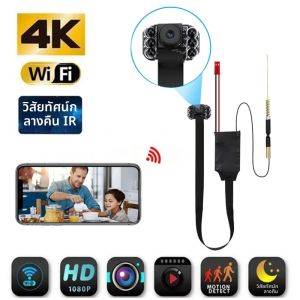 1080P Mini WiFi กล้อง 4K HD กล้อง APP การตรวจสอบระยะไกล Home Security กล้องวิดีโอ DIY แบบพกพาอินฟราเรด Night Vision Min กล้อง