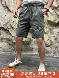 Lightweight Quick-Dry Breathable Laser-Punched Elastic Waist Sports Shorts Summer Casual Pants Loose Fit Youth Popular Daily Wear