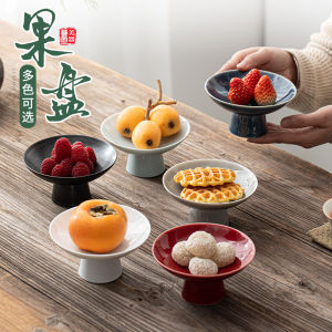 Tall Fruit Bowl Small Ceramic Fruit Plate Plate Dried Fruit Dim Sum Plate New Year Household Melon Seeds Candy Dish Tea Cake Tray