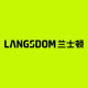 Lanshidun Audio