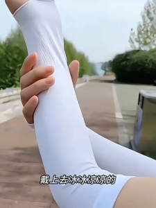 Ice Sleeve Sun Protection Sleeve Summer Anti-UV Thin Model for Driving and Cycling Universal Invisible Arm Guard