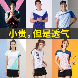 2025 New Badminton Uniform Womens Set Summer Short Sleeve Sports Wear Mens Style Ping Pong Tennis Clothing Badminton Suit