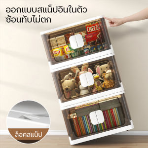 กล่องเก็บของพับได้ สไตล์มินิมอล อัพเกรดวัสดุปลอดสารพิษและรสจืดที่เป็นมิตรกับสิ่งแวดล้อม กล่องเก็บของอเนกประสงค์