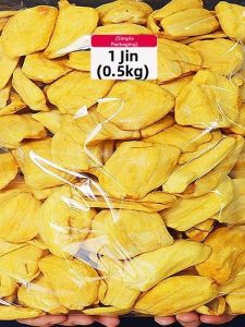 Dehydrated Pineapple Slices 500g