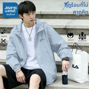 Jeanswest | Áo Khoác Bảo Vệ UV Nhẹ Mát