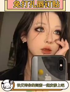 Stiker Mutiara Bibir & Aksesoris Tindikan: Fitur, Spesifikasi & Penggunaan