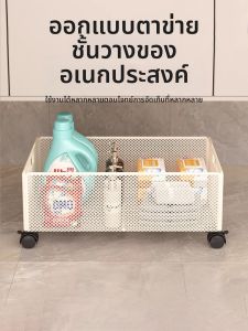 Bathroom Storage Shelf Organizer