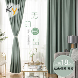 Tất Rèm Cửa Phòng Khách Tối Đa Chống Nắng Chống Nóng Phòng Ngủ Phòng Khách Ban Công Rèm Cửa Bằng Vải Polyester Thiết Kế Hiện Đại Tối Giản