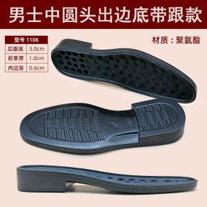 Giày Sneaker Nam Đế Polyurethane Buộc Dây Giày Thoải Mái Im Lặng Chống Mài Mòn Giày Phụ Kiện Thay Thế