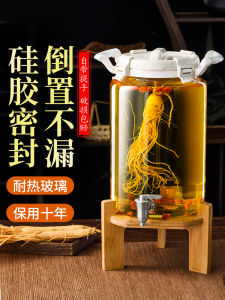 High End Sealed Container Glass Bottle for Making Wine Ginseng White Liquor Medicinal Wine Tank with Tap Kitchen Storage Jar