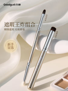 แปรงแต่งหน้าแบบละเอียดสำหรับผู้เริ่มต้น Goodie Concealer Brush สำหรับใต้ตา รอยคล้ำ รอยย่น รอยบุกรุก แปรงแต่งหน้าด้านล่างของตา