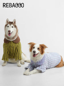 REBACCO | Warm Dog Winter Wear