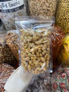 เม็ดมะม่วงเคลือบงา 500 กรัม งาขาว งาดำ สดใหม่กรอบ