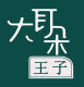 Big-Eared Prince Yuerbei Authorized Store