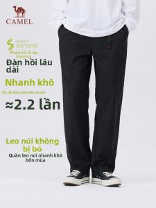 CAMEL | Mens Summer New Elastic Moisture-Wicking Quick-Dry Hiking Cargo Pants