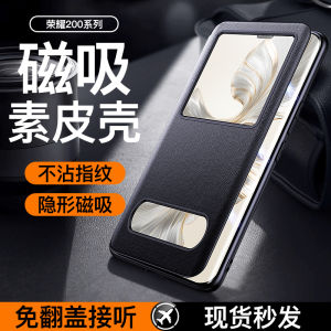 Honor 200 pro Magnetic Flip Cover Case Luxury Business Style Anti-Fall Protection Full Lens Protection Soft Leather Shell for Men And Women