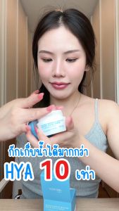 โยโยริ มอยเจอร์ไรเซอร์ จากญี่ปุ่น YOYORi Sacran Intensive Moisture Barrier Facial Cream (2ชิ้น)
