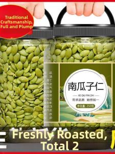 Large Roasted Pumpkin Seeds Snack 2 pounds