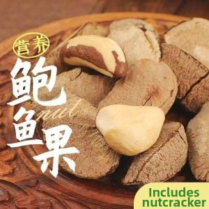 Premium Large Desert Dried Fruit Nuts