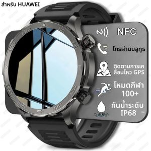 สมาร์ทวอทช์ Huawei รุ่นใหม่ ปี 2025 รองรับ GPS โทรออกด้วยบลูทูธ สำหรับผู้ชาย หน้าจอ AMOLED HD พร้อมเข็มทิศ วัดอัตราการเต้นของหัวใจ NFC กันน้ำระดับ IP68 นาฬิกาอัจฉริยะสำหรับเล่นกีฬา