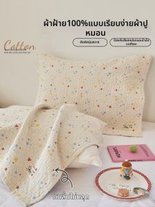 KAMONI | Oil-Resistant Thickened Pillow Towel Set