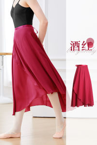 Ballet Dance Dress Adult Dance Skirt Exercise Clothing Gauze Skirt One Piece Lacing Chiffon Apron Female Teacher Dress