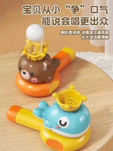 Đồ Chơi Sáo Trẻ Em Búp Bê Hoạt Hình Đồ Chơi Khí Nén Sáo Treo Trẻ Sơ Sinh Đồ Chơi Giáo Dục Đồ Chơi Nhạc Cụ Cho Trẻ Em Từ 1-14 Tuổi