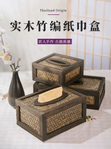 Retro Chinese Style Wooden Bamboo Woven Tissue Box Living Room Desktop Home Use Popular Internet Model Middle Ancient Style