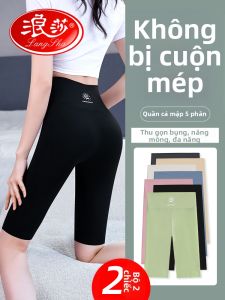 LangSha | Seamless Safety Tights for Women Summer