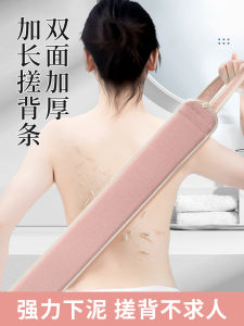 Double-Sided Back Scrubbing Strip Strong Mud Scrubbing Home Use Ash Long Bar Soap Set for Bath Personal Hygiene And Cleaning