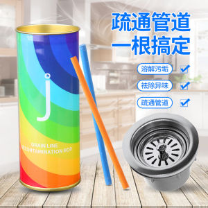 Kitchen Drain Cleaner Rod Toilet Unclogging Tool Bathroom Pipe Cleaning Stick Oil Stain Removal Household Essential