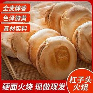 Regional Specialty Sturdy Face Hardened Biscuit
