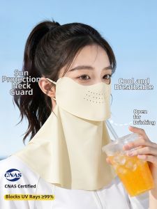XINGGONGGUAN | Ultraviolet Protection Neck Covering Drinking Mask