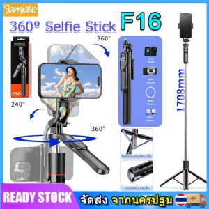 ขาตั้งโทรศัพท์เซลฟี่ ใหม่ F16 กันกระแทก 1.708 ม. ขาตั้งอเนกประสงค์ หมุนได้ 360° พร้อมรีโมตคอนโทรลบลูทูธ LED ไม้เซลฟี่ กล้องที่ติดตั้งได้