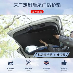 BYD ATTO 3 แผ่นกันรอยท้ายกระบะ - แผ่นกันรอยBYD ATTO 3 - แผ่นกันเตะ - แผ่นรองหลัง BYD ATTO 3 - อุปกรณ์เสริม