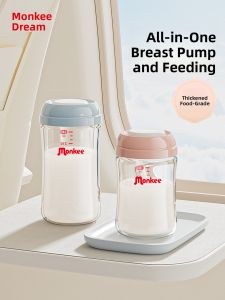 MENGHE | Mothers Milk Storage Bottle Large Capacity