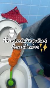 Sun Brand แปรงใยขัดสุขภัณฑ์ "รุ่นทนทาน หัวแปรงกลม" แผ่นใยเปลี่ยนสลับด้านได้ ด้ามจับยาวใช้ง่าย แปรงขัดโถ #ช้อปดีมีคืน