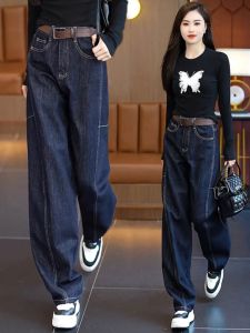 XIANGHOUMINCHU | Casual Relaxed Insulated Denim Pants