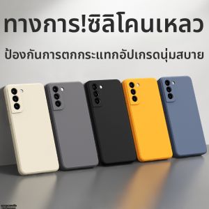 imobile | Shockproof Case for Samsung Galaxy S21 S21 Ultra S21 FE S21+ Liquid Silicone