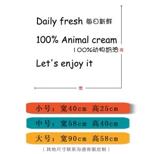 สติ๊กเกอร์ตกแต่งผนังร้านขนมเค้ก รูปแบบเรียบง่าย ตัวอักษรธุรกิจ ติดหน้าต่างกระจก ติดตกแต่งพื้นผิว วัสดุ PVC ป้องกันน้ำ