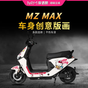 ป้ายติดรถจักรยานยนต์กันน้ำแบบป้องกันสำหรับรถยนต์ไฟฟ้า 25 รุ่น แผ่นรูปปั้นหยัก แผ่นกันรอยสำหรับตกแต่งรถยนต์