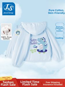 JS | UV Protection Breathable Boys Sunscreen Jacket