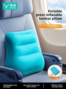 ETRAVEL | Portable Inflatable Travel Pillow Lumbar Support