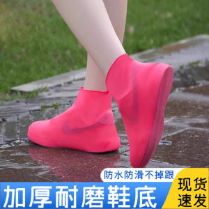 Thickened Disposable Waterproof Anti-Slip Transparent Plastic High-Tube Shoe Covers for Rainy Days Outdoor Wear Resistant Foot Covers