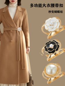 แฟชั่นขนาดใหญ่ Coat เข็มขัด Fixation BUCKLE ผ้าพันคอผ้าไหมเข็มขัดแหวนผ้าพันคอเข็มขัดเสื้อขนสัตว์เข็มขัดดอกไม้รูปแบบผสมวัสดุสําหรับสตรี
