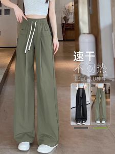 Quần Ống Rộng Cỡ Lớn Ice Sensation Nhanh Khô Mùa Hè Mỏng Thấm Hút Ẩm Thoáng Khí Thon Gọn Quần Bảo Hộ Lao Động