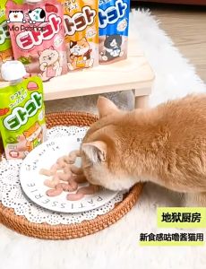 Súp Thưởng Cho Mèo Hells Kitchen Kotokoto Rich Flavor 90g