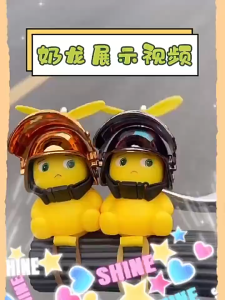 Nailong Mini Doll Motorcycle Car Decoration Accessories Nailong Yellow Helmet Rear View Mirror Propeller Toy Car