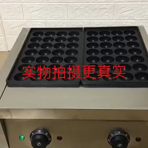 🔶 28 holes Takoyaki Pan Non-stick Teflon Aluminum Thicked Non stick 28holes Plate For Takoyaki Machine