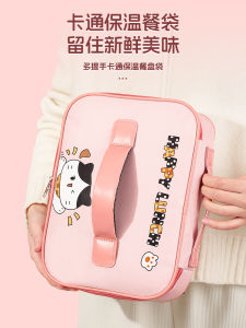 Thickened Aluminum Foil Lunch Box Bag Portable Flat Belt Childrens Thermal Bento Bag Primary School Students Special Use